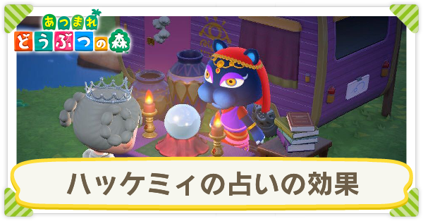 あつまれ どうぶつの森 Amazon.co.jp: 【整備済み品】 Nintendo Switch あつまれ