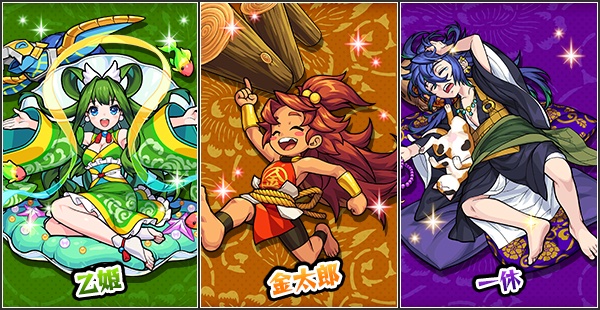 むかしばなし英雄録バナー