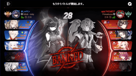 Game8杯の画像⑩