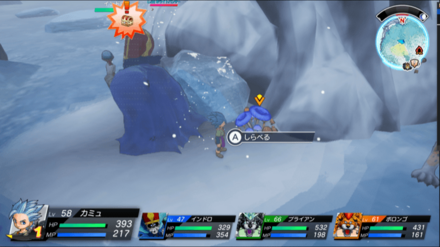 青いキノコの見た目