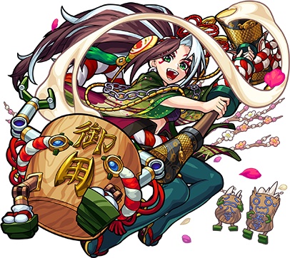 新春五右衛門進化