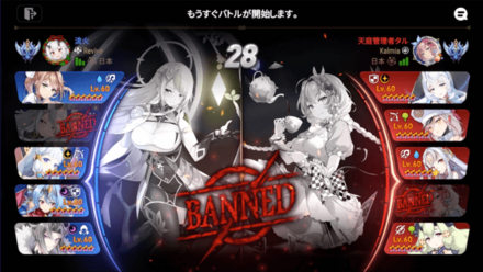 Game8杯の画像⑪