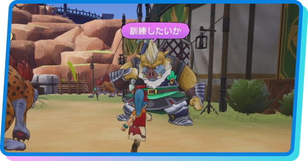 レオヴァン編のクエスト