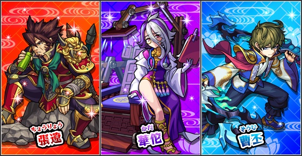 三国志Ⅳバナー