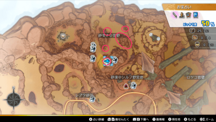 ツバイザ草原島のさまようよろいがいる場所