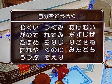 コメント画像