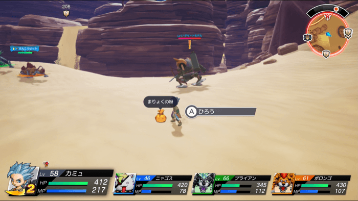 モンスターからドロップしたまりょくの粉