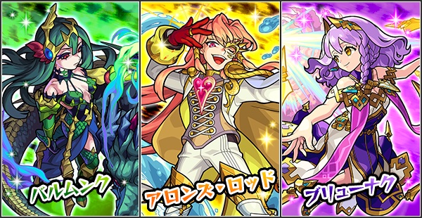 伝説の武具Ⅴバナー