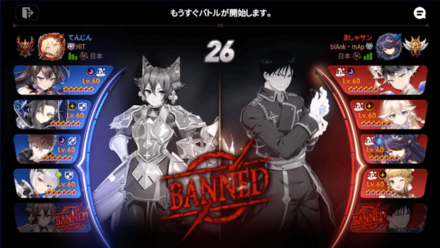 Game8杯の画像⑬