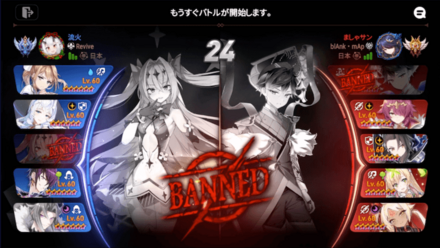 Game8杯の画像⑮