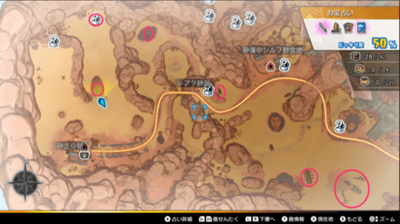 クフィ砂漠島の骨塚の場所