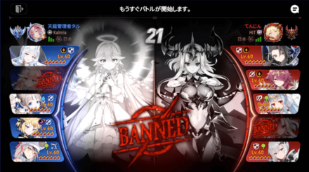 Game8杯の画像⑰