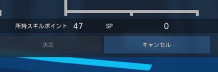 クラススキル（スティアまで）