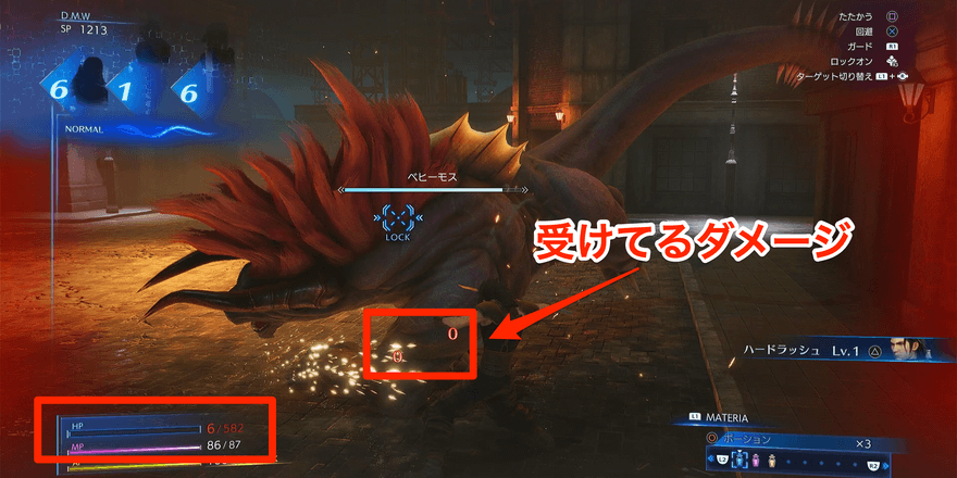 ザックスのHPは0にならない