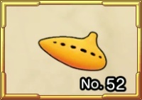 やまびこのふえ画像