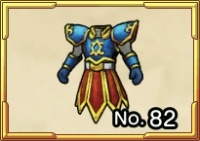 まほうのよろい