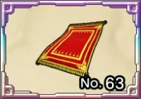 まほうのじゅうたん