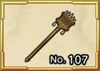 せいぎのそろばん