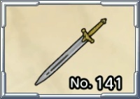 はがねのつるぎ