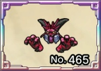 デスタムーアの像画像