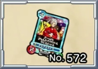 『お正月ククール』画像