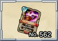 『竜王一閃』画像