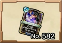 『かいしんの息吹』画像