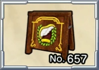 道具屋の看板画像