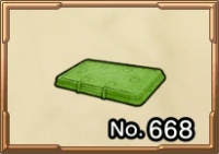 星降り大会の床画像