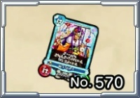 『お正月ミネア』画像