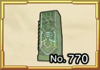 遺跡のモニュメント画像