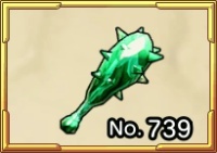 こんぼうオブジェ画像