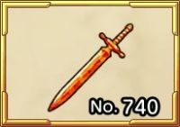 どうのつるぎオブジェ画像