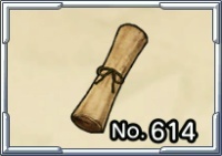 パパスの命名リスト画像