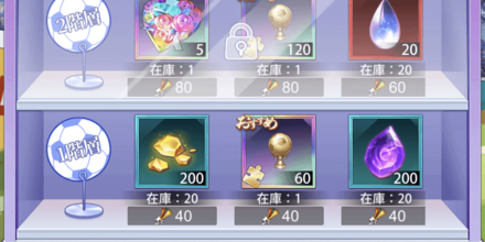 「ドゥドゥカップフェスティバル」交換