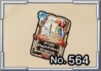 『姫君との結婚』画像