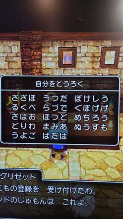 コメント画像