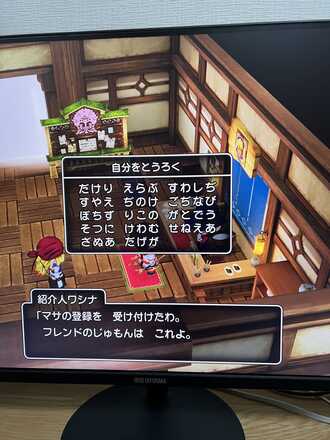コメント画像