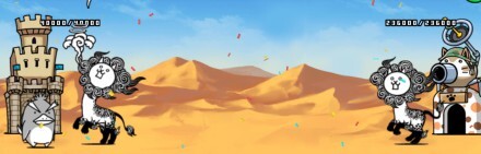 お金貯め完了後