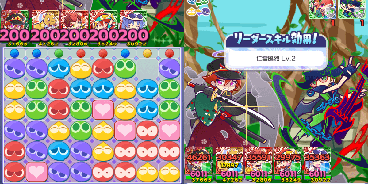 ハート加速 (2).png