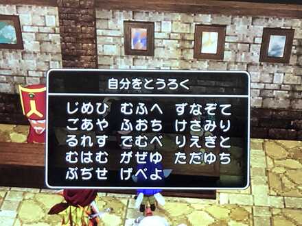 コメント画像