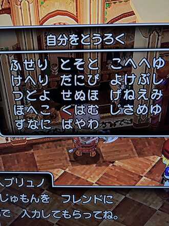 コメント画像