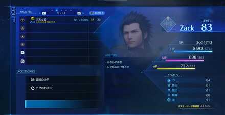 ぶんどって売る