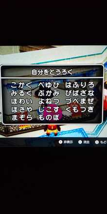 コメント画像