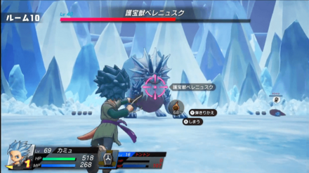 ベレニュスクの弱点