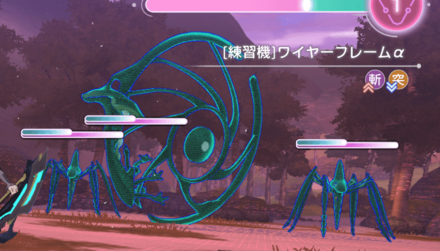 メインストーリー2章Day3の攻略