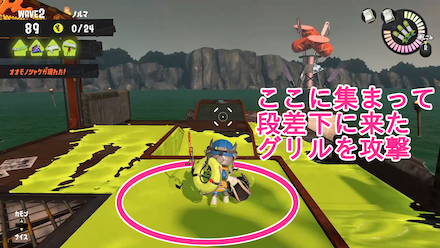 難破船ドン・ブラコのグリル