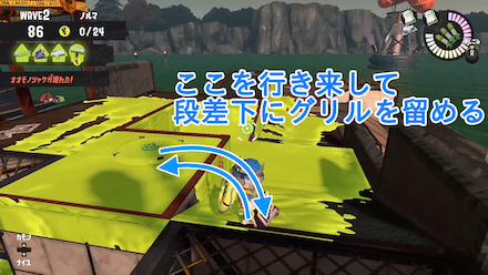 難破船ドン・ブラコのグリル