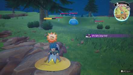 キングスライムの出現を確認する