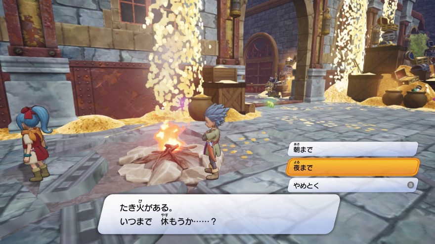 焚き火で時間帯を夜にする